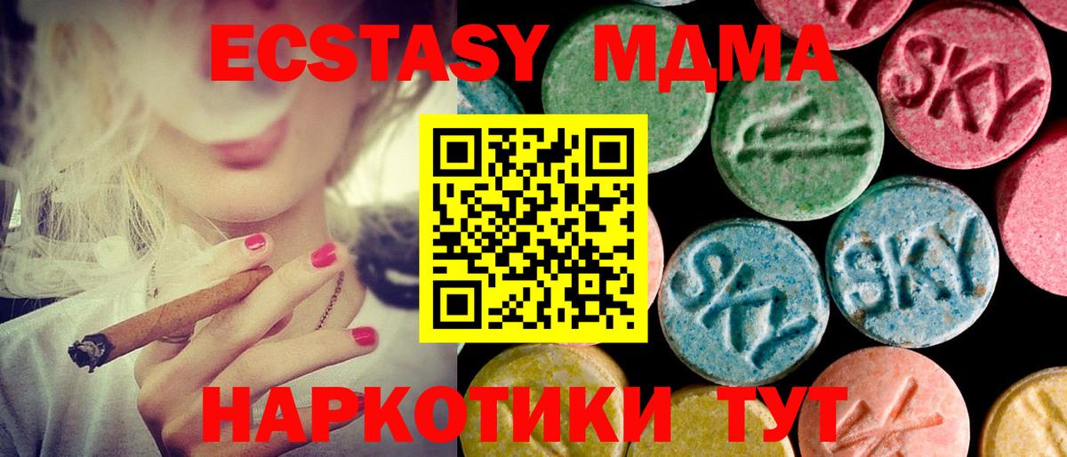 Кемерово  Экстази  кракен сайт  Вход с VPN  Экстази бентли  Ecstasy louis Vuitton 