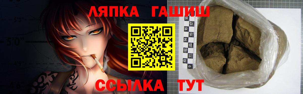 Гашиш индика сатива Кемерово