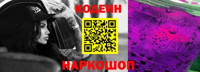 альфа пвп Камышлов