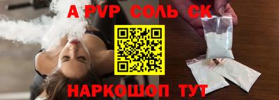 эйфоретик Ипатово