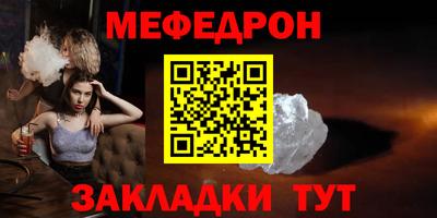 альфа пвп Камышлов