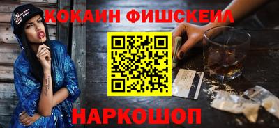 кокаин перу Канаш