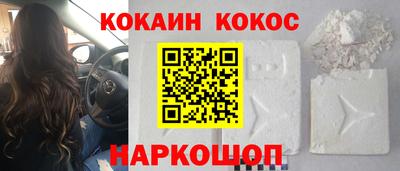 кокаин перу Канаш