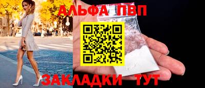 каннабис Кандалакша