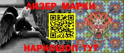 каннабис Кандалакша
