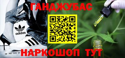 каннабис Кандалакша