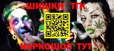 кокаин перу Канаш