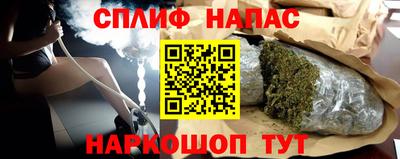 каннабис Кандалакша