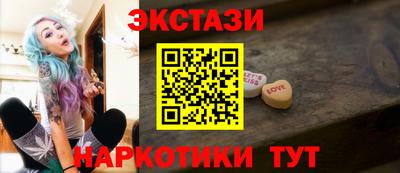 альфа пвп Камышлов