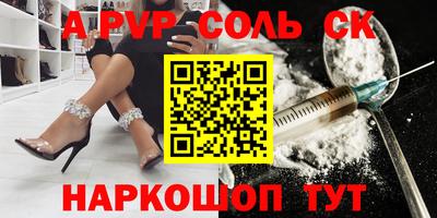 каннабис Кандалакша