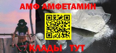 альфа пвп Камышлов
