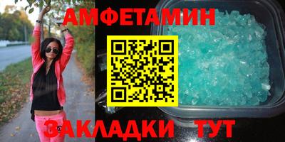 альфа пвп Камышлов