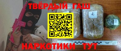 каннабис Кандалакша