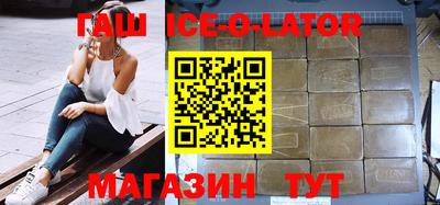 альфа пвп Камышлов