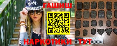 каннабис Кандалакша