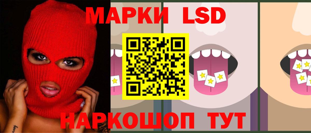 Лсд 25 экстази ecstasy  Вход с VPN  LSD-25 экстази  ЛСД экстази ecstasy  Кемерово 
