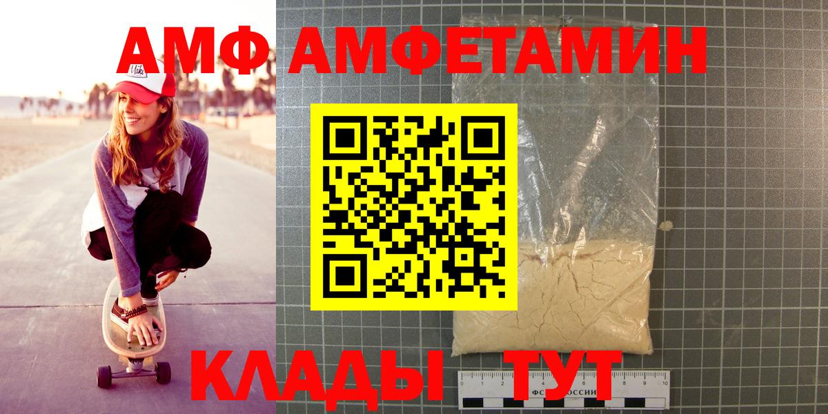 МЕТАМФЕТАМИН мет Кемерово