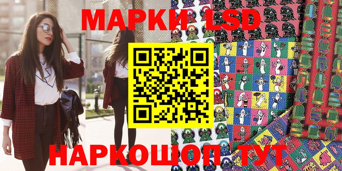 Марки N-bome  Вход с VPN  Кемерово  как найти закладки  Марки 25I-NBOMe 1,5мг  Марки 25I-NBOMe 1,5мг 