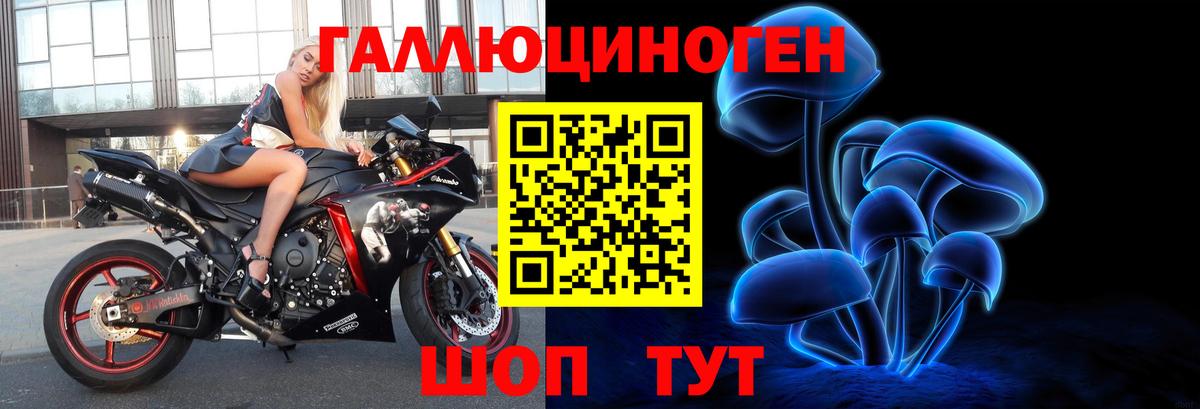 Псилоцибиновые грибы MAGIC MUSHROOMS Кемерово