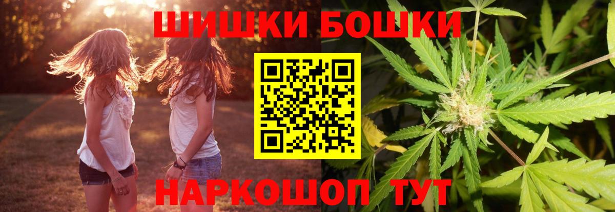 ГАШИШ  КОКАИН  Бошки Шишки  Меф МЯУ МЯУ кристаллы  ГАШ  Кемерово  Вход с VPN 