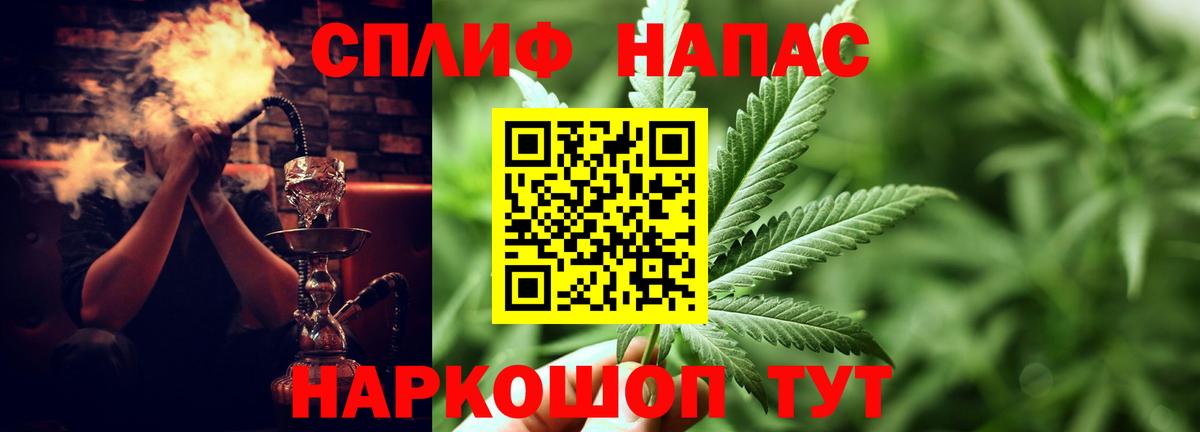 Марихуана Ganja  Канабис сатива  Кемерово  Вход с VPN 